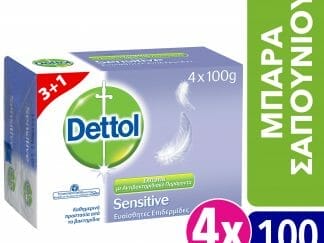 Dettol Πακέτο Προσφοράς Sensitive Antibacterial Hand Soap Σαπούνι Χεριών με Γλυκερίνη για Ευαίσθητες Επιδερμίδες 4x100gr 3+1Δώρο