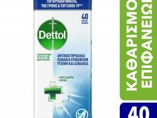 Dettol Surface Clean Wipes Υγρά Πανάκια Καθαρισμού Χωρίς Άρωμα για Όλες τις Επιφάνειες 40 Τεμάχια