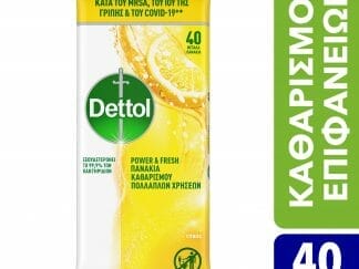Dettol Surface Clean Wipes Power & Fresh Citrus Υγρά Πανάκια Καθαρισμού Πολλαπλών Χρήσεων με Άρωμα Κίτρο 40 Τεμάχια