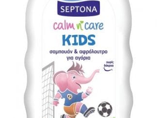 Σαμπουάν & Αφρόλουτρο Septona Calm 'n Care Kids για αγόρια (3+ετών) (750ml)