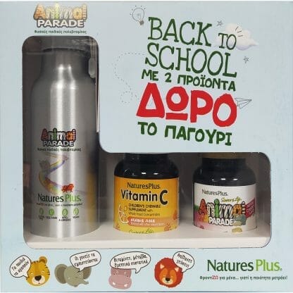 Nature's Plus Back to School Animal Parade Vitamin C 250mg 90 Ζελεδάκια & GOLD Multivitamins 60 Ζελεδάκια & Δώρο Παιδικό Παγούρι