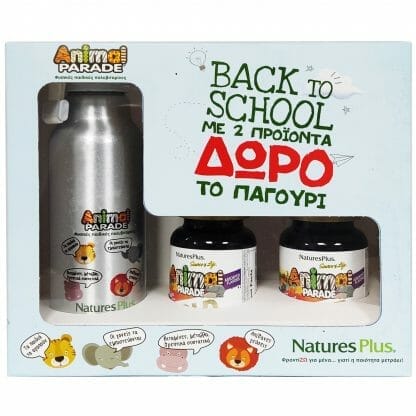 Nature's Plus Back to School Animal Parade GOLD Multivitamins 2 x 60 Ζελεδάκια & Δώρο Ασημί Παιδικό Παγούρι