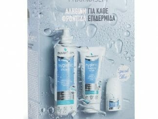 Pharmasept Πακέτο Προσφοράς Hygienic Shower 500ml, Cleansing Scrub 200ml & Mild Deo Roll On 50ml