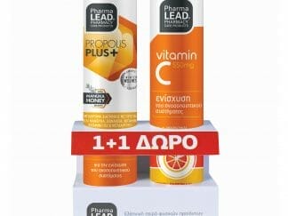 Pharmalead Πακέτο Προσφοράς Propoli+ 20Αναβρ.Δισκία & Δώρο Vitamin C 550mg 20 Αναβρ. Δισκία