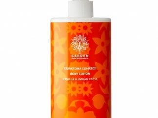 Garden Body Lotion Vanilla & Indian Cress Γαλάκτωμα Σώματος με Εκχύλισμα Ινδοκάρδαμου & Άρωμα Βανίλιας 500ml