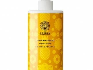 Garden Body Lotion Coconut & Pineapple Γαλάκτωμα Σώματος με Εκχύλισμα Ανανά & Άρωμα Καρύδας 500ml