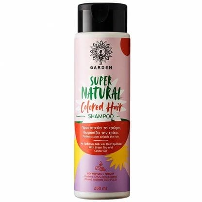 Garden Super Natural Colored Hair Shampoo Σαμπουάν για Βαμμένα Μαλλιά, Προστατεύει το Χρώμα & Θωρακίζει την Τρίχα 250ml