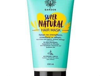 Garden Super Natural Hair Mask Θρεπτική Μάσκα Μαλλιών που Θρέφει , Επανορθώνει & Αποκαθιστά τις Φθορές της Τρίχας 150ml