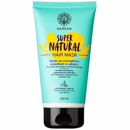 Garden Super Natural Hair Mask Θρεπτική Μάσκα Μαλλιών που Θρέφει , Επανορθώνει & Αποκαθιστά τις Φθορές της Τρίχας 150ml