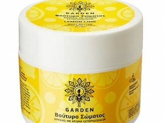 Garden Body Butter Lemon Lime Fresh with Citrus Scent Βούτυρο Σώματος για Φρεσκάδα με Άρωμα Εσπεριδοειδών 200ml