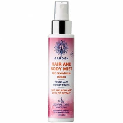 Garden Hair and Body Mist Spray with Fig Extract Travel Size Ενυδατικό Mist Μαλλιών, Σώματος με Εκχύλισμα Σύκου & με Γλυκές Φρουτώδεις Αρωματικές Νότες 100ml - Passionate Forest Fruits