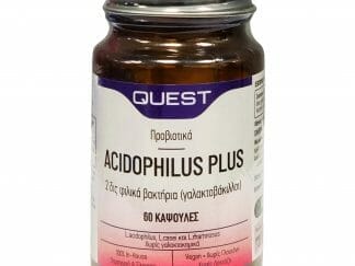 Quest Acidophilus Plus Ρύθμιση Της Λειτουργίας Του Εντέρου 60caps