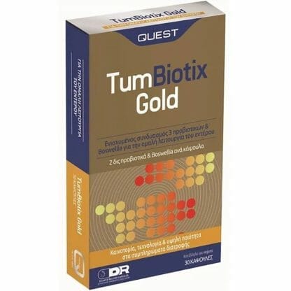Quest TumBiotix Gold Συμπλήρωμα Διατροφής για την Καλή Λειτουργία του Εντέρου με Προβιοτικά & Boswellia 30caps