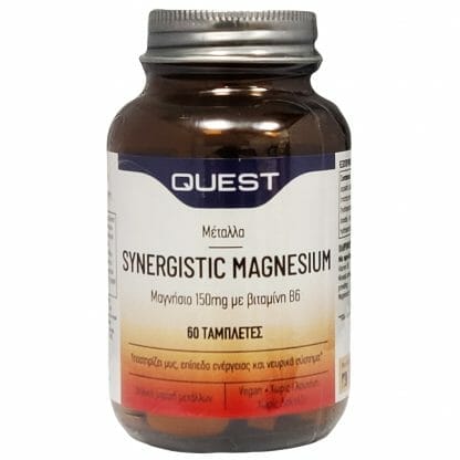 Quest Synergistic Magnesium Μαγνήσιο και Βιταμίνη Β6 60Tabs
