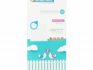 AlfaShield Gauze Sterile Αποστειρωμένες Γάζες σε Μέγεθος 5cmx5cm 16ply 50 Τεμάχια