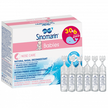 Sinomarin Babies Nose Care 100% Φυσικό Κλινικά Δοκιμασμένο Ρινικό Αποσυμφορητικό 36amp x 5ml (30+6 Δώρο)