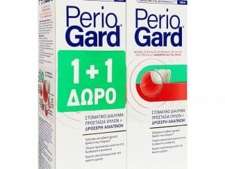 Colgate Periogard Πακέτο Προσφοράς Gum Protection Mouthwash Στοματικό Διάλυμα για Προστασία των Ούλων & Δροσερή Αναπνοή 2x400ml 1+1 Δώρο
