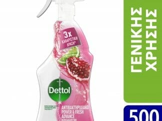 Dettol Power & Fresh Advance Multi Purpose Αντιβακτηριακό Καθαριστικό Spray Γενικής Χρήσης με Άρωμα Ρόδι & Μοσχολέμονο 500ml