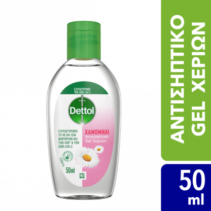 Dettol Αντισηπτικό Gel Χεριών Χαμομήλι 50ml