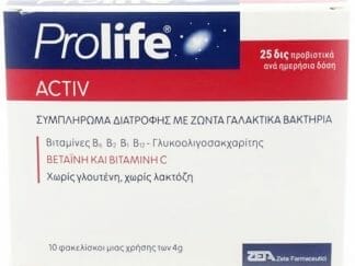 Prolife Activ Probiotic Supplement Συμπλήρωμα Διατροφής με Ζώντα Γαλακτικά Βακτήρια 10x4g Φακελίσκοι