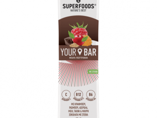 Superfoods Your Bar Cranberry με Κράνμπερι, Ρασμπερι, Μαύρη Σοκολάτα,Στέβια, Μέλι & Ταχίνι 45gr
