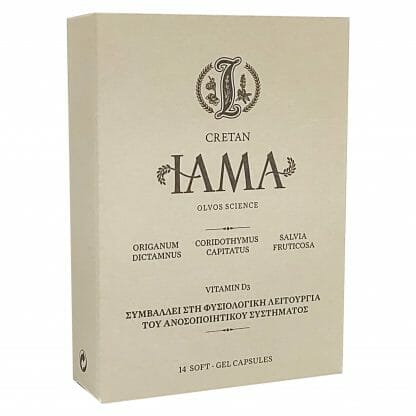Cretan Iama With D3 Συμπλήρωμα Διατροφής με Βιταμίνη D3 για την Ενίσχυση της Άμυνας του Οργανισμού 14 Soft Caps