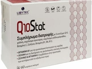 Libytec Q10Start Συμπλήρωμα Διατροφής για τη Φυσιολογική Λειτουργία της Καρδιάς & της Υπατικής Λειτουργίας 60 Caps