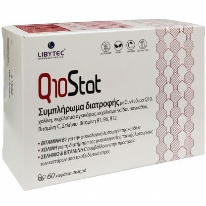 Libytec Q10Start Συμπλήρωμα Διατροφής για τη Φυσιολογική Λειτουργία της Καρδιάς & της Υπατικής Λειτουργίας 60caps