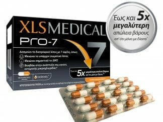XLS Medical Pro-7 Συμπλήρωμα Διατροφής Εξειδικευμένο για την Διαχείριση & την Απώλεια Βάρους 180caps