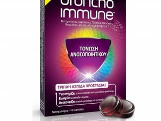 Broncho Immune Παστίλιες για Τόνωση του Ανοσοποιητικού 16 Τεμάχια