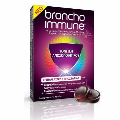 Broncho Immune Παστίλιες για Τόνωση του Ανοσοποιητικού 16 Τεμάχια