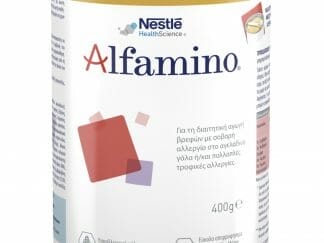 Nestle Alfamino Διαιτητική Αγωγή Βρεφών με Σοβαρές Τροφικές Αλλεργίες Κατάλληλο από τη Γέννηση 400gr