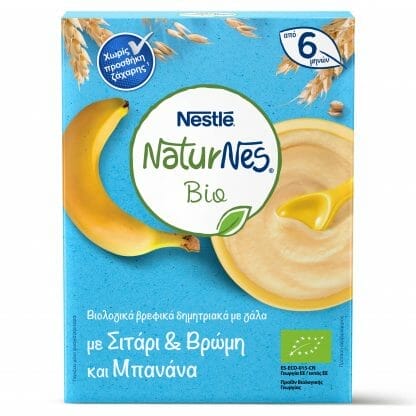 Nestle Naturnes Bio Βιολογικά Βρεφικά Δημητριακά σε Μορφή Σκόνης με Σιτάρι, Βρώμη & Μπανάνα Από τον 6ο Μήνα 200gr
