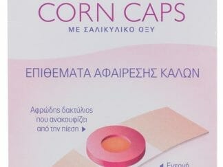 Vican Carnation Corn Caps Αυτοκόλλητα Επιθέματα Αφαίρεσης Κάλων 5τμχ
