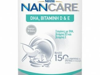 Nestle NANCare DHA, Bitamin D & E Βρεφικό & Παιδικό Συμπλήρωμα Διατροφής σε Σταγόνες με DHA, Βιταμίνη D3 & Βιταμίνη Ε 8ml