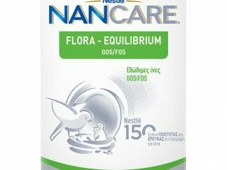 Nestle NANCare Flora Equilibrium GOS / FOS Βρεφικό Συμπλήρωμα Διατροφής για Περιπτώσεις Δυσκοιλιότητας 20 Sachets x 2,2gr
