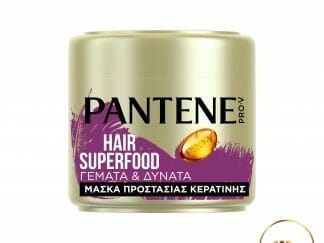 Pantene Pro-V Hair Superfood Μάσκα Προστασίας Κερατίνης Γεμάτα & Δυνατά για Αδύναμα, Ταλαιπωρημένα Μαλλιά 300ml