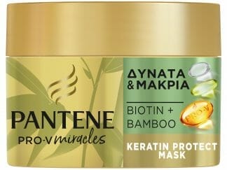 Pantene Pro-V Miracles Strong & Long Μάσκα Προστασίας Κερατίνης με Μπαμπού & Βιοτίνη 160ml
