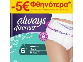 Always Promo Discreet Pants Plus Medium Υπεραπορροφητικό Εσώρουχο Ακράτειας, Απορροφά Ακόμα & τις Βαρύτερες Διαρροές 9 Τεμάχια
