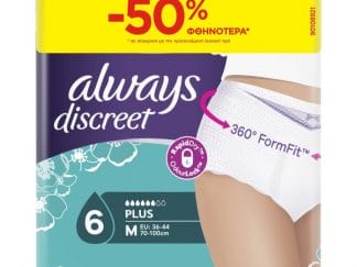 Always Discreet Εσώρουχα Για Την Ακράτεια Plus M 9Τμχ -50%