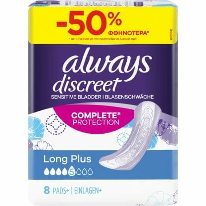 Always Discreet Long Plus Pads Μέγεθος 5 Σερβιέτες Ακράτειας για Πολύ Μεγάλη Ροή 8 Τεμάχια