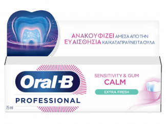 Oral-B Professional Sensitivity & Gum Calm Extra Fresh Οδοντόκρεμα για Ευαίσθητα Δόντια και Ούλα 75ml