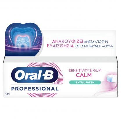 Oral-B Professional Sensitivity & Gum Calm Extra Fresh Οδοντόκρεμα για Ευαίσθητα Δόντια και Ούλα 75ml
