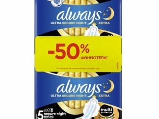 Always Ultra Secure Night Extra Pads With Winds Μέγεθος 5, Σερβιέτες με Φτερά για Πολύ Μεγάλη Ροή 10 Τεμάχια σε Ειδική Τιμή
