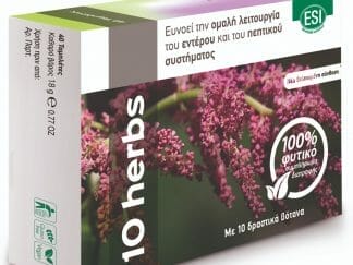 Esi 10 Herbs Colon Cleanse Συμπλήρωμα Διατροφής για την Ομαλή Λειτουργία του Εντέρου & του Πεπτικού Συστήματος 40tabs