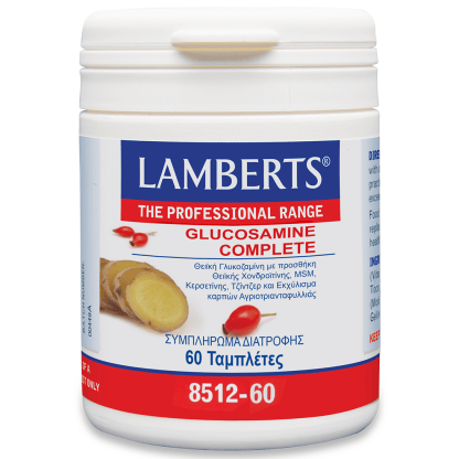 Lamberts Glucosamine Complete Συμπλήρωμα Διατροφής με Δραστικά Συστατικά για την Φροντίδα των Αρθρώσεων - 60 tabs