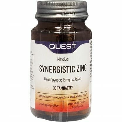 Quest Synergistic Zinc 15mg Συμπλήρωμα Διατροφής με Ψευδάργυρο 30 Tabs
