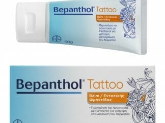 Bepanthol Tattoo Intensive Care Balm Βάλσαμο Εντατικής Φροντίδας για Γρήγορη Επανόρθωση του Δέρματος 50gr