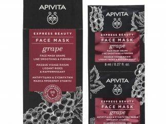 Apivita Express Beauty Αντιρυτιδική Και Συσφιγκτική Μάσκα Με Σταφύλι 2x8ml