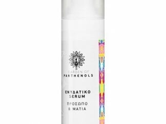 Garden Ενυδατικό Serum Προσώπου & Ματιών 30ml